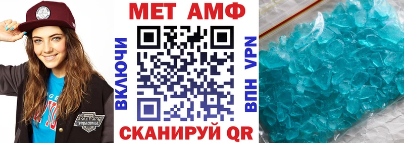 АМФЕТАМИН VHQ  Купить  Кондрово 