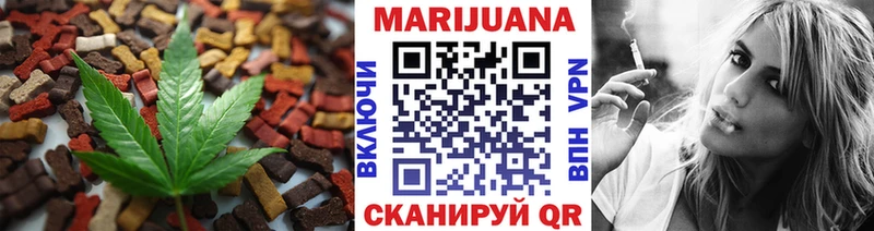 Еда ТГК марихуана Купить закладки Кондрово
