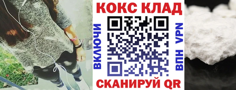 Купить где  Кондрово  Кокаин VHQ 