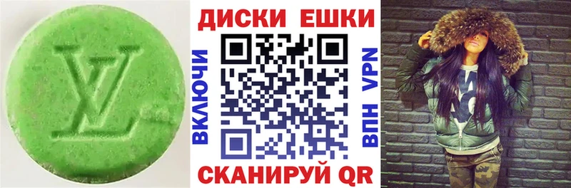 Купить закладки  Кондрово  ЭКСТАЗИ XTC 