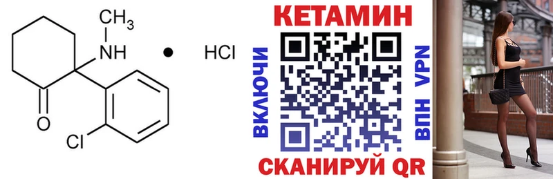 Купить  Кондрово  КЕТАМИН ketamine 