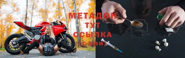 спайс Арсеньев