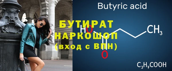 спайс Арсеньев