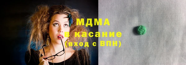 2c-b Аркадак
