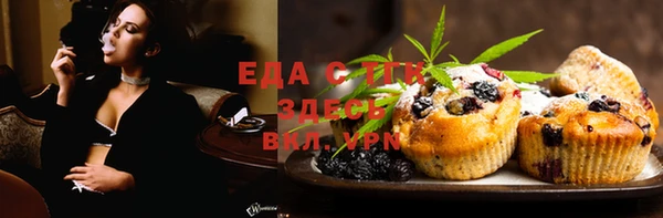 Альфа ПВП Богданович
