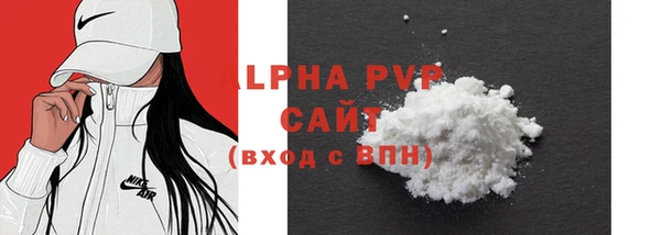 Альфа ПВП Богданович