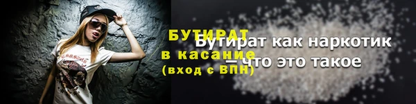 COCAINE Богородицк