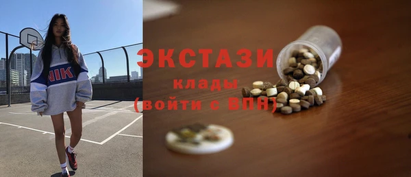 COCAINE Богородицк