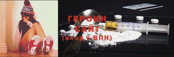 дистиллят марихуана Богородск