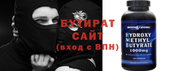 СК Армянск