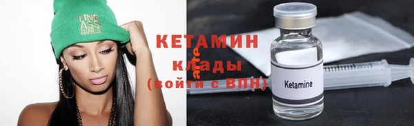 спайс Арсеньев