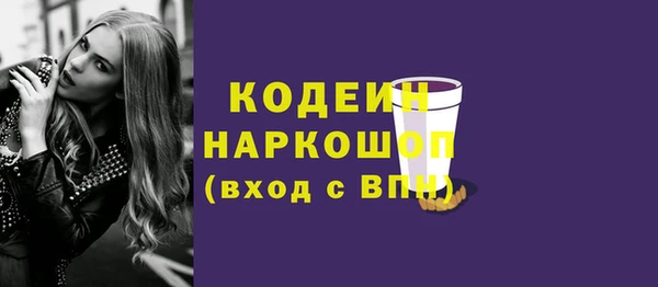 СК Армянск