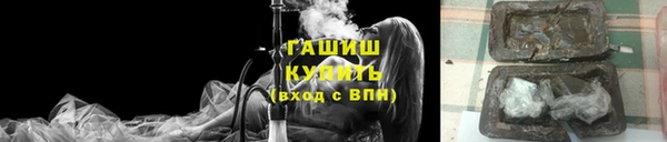 COCAINE Богородицк