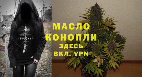 спайс Арсеньев