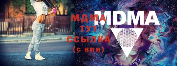 СК Армянск