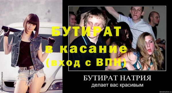 спайс Арсеньев