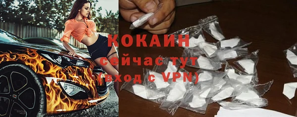 дистиллят марихуана Богородск