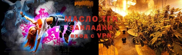 дистиллят марихуана Богородск