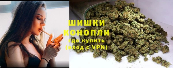 дистиллят марихуана Богородск