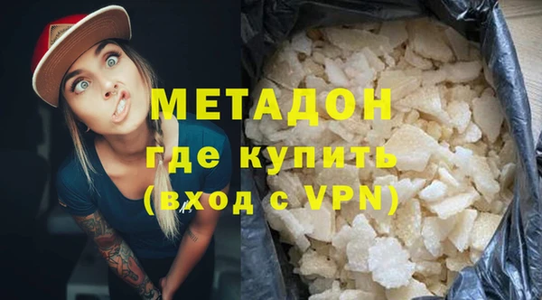 COCAINE Богородицк