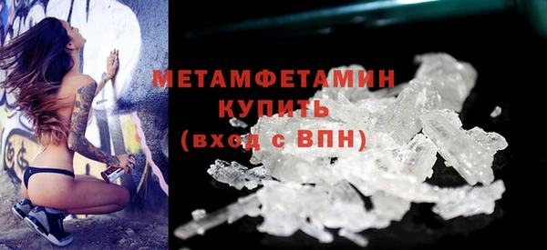 2c-b Аркадак