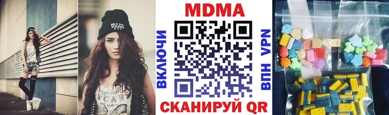 Купить закладки  Кондрово  MDMA crystal 
