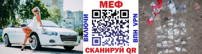Купить  Кондрово  МЕФ 4 MMC 