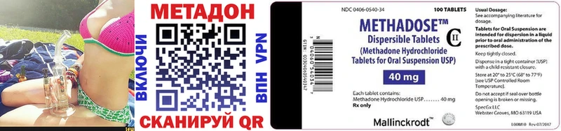 Купить где  Кондрово  Метадон VHQ 