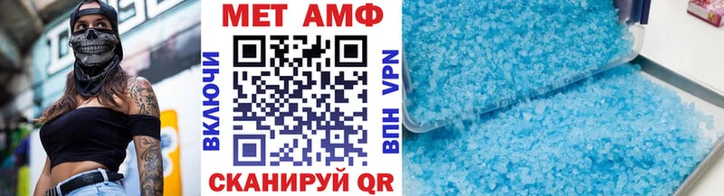 МЕТАМФЕТАМИН Декстрометамфетамин 99.9%  Купить закладки  Кондрово 