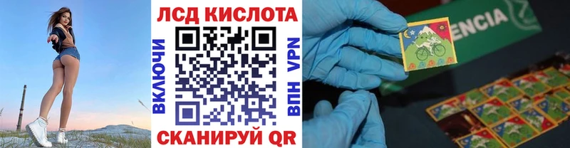 Марки N-bome 1,8мг  Купить где  Кондрово 