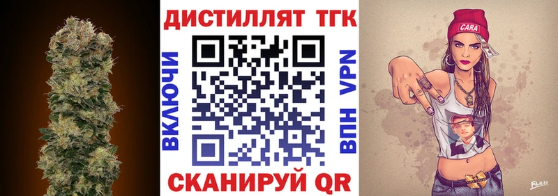 ТГК гашишное масло  Купить где  Кондрово 